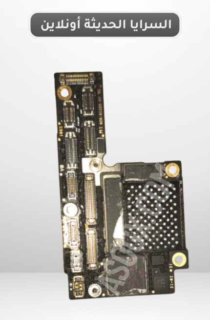 iPhone XS NO NAND Upper CNC Board