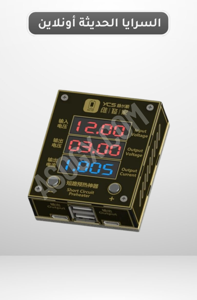 YCS short circuit killer