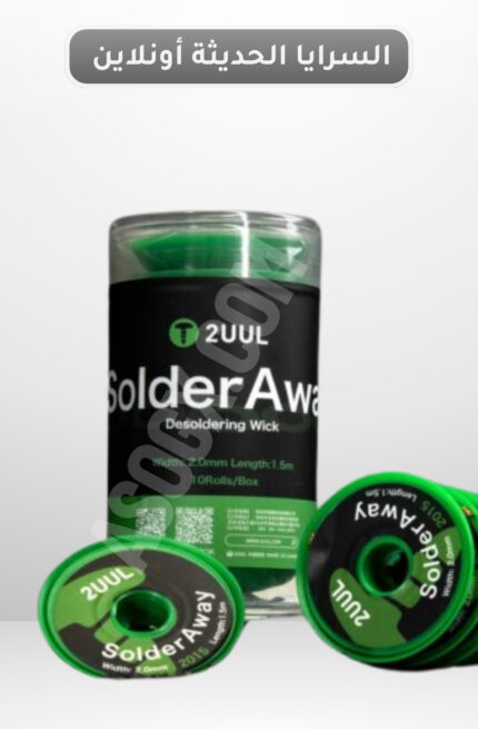 2UUL DW11 SolderAway Desoldering Wick 2015شيلد