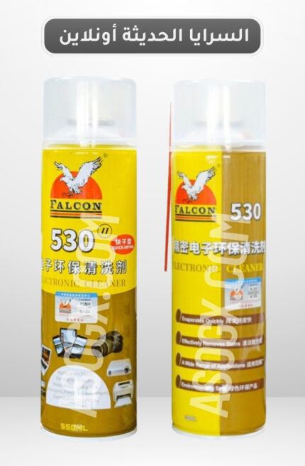 baiying 530-بخاخ