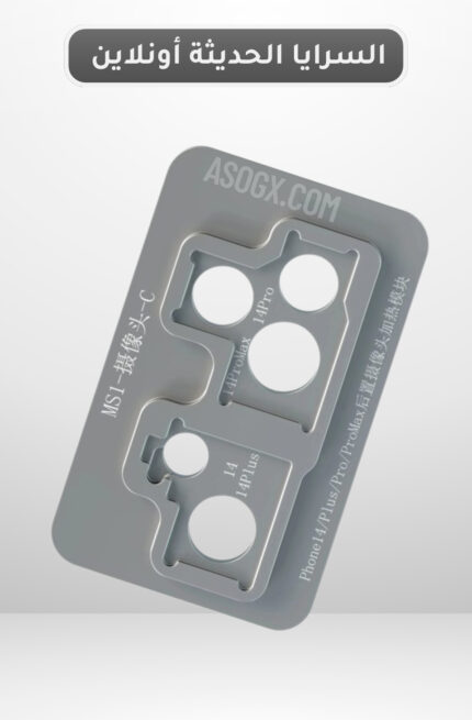 MIJING MS1 C UPGRADE AND EXPANSION