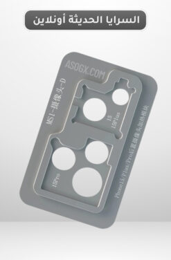 MIJING MS1 D  UPGRADE AND EXPANSION