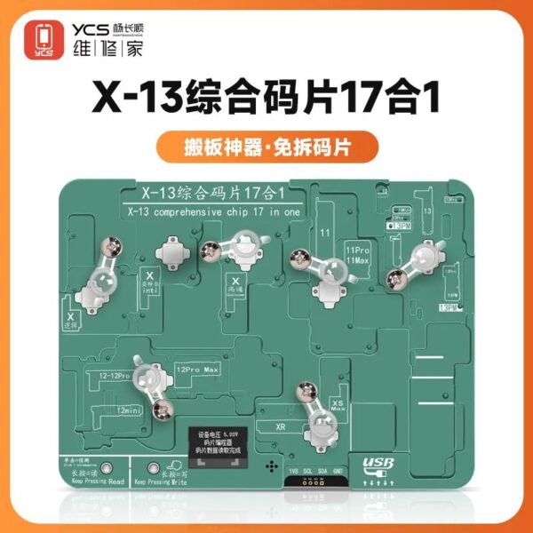 YCS X-13 Composite Chip 17-in-1 Eeprom
