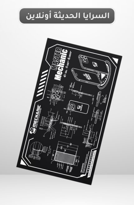 MECHANIC  Insulation Pad LW-M3