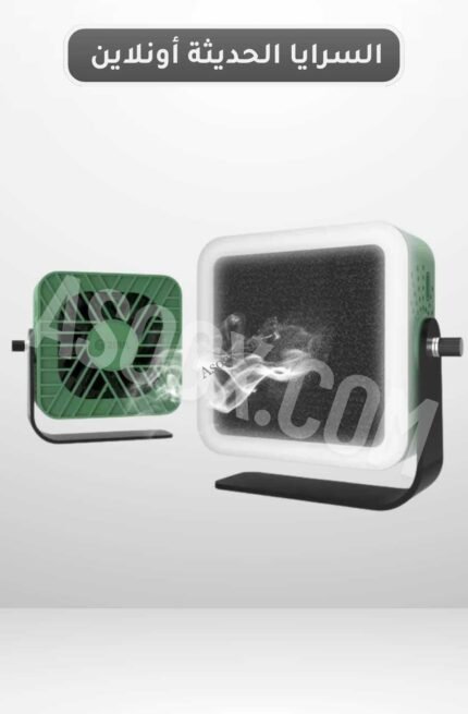 2UUL DA98 AIOLOS FAN