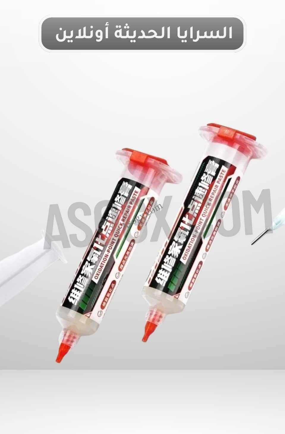 101692952232918667.jpg YCS Oxidation Point Quick Repair Paste YCS-SX02 (needle-type)