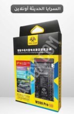 oss team W209 pro V1 16PM