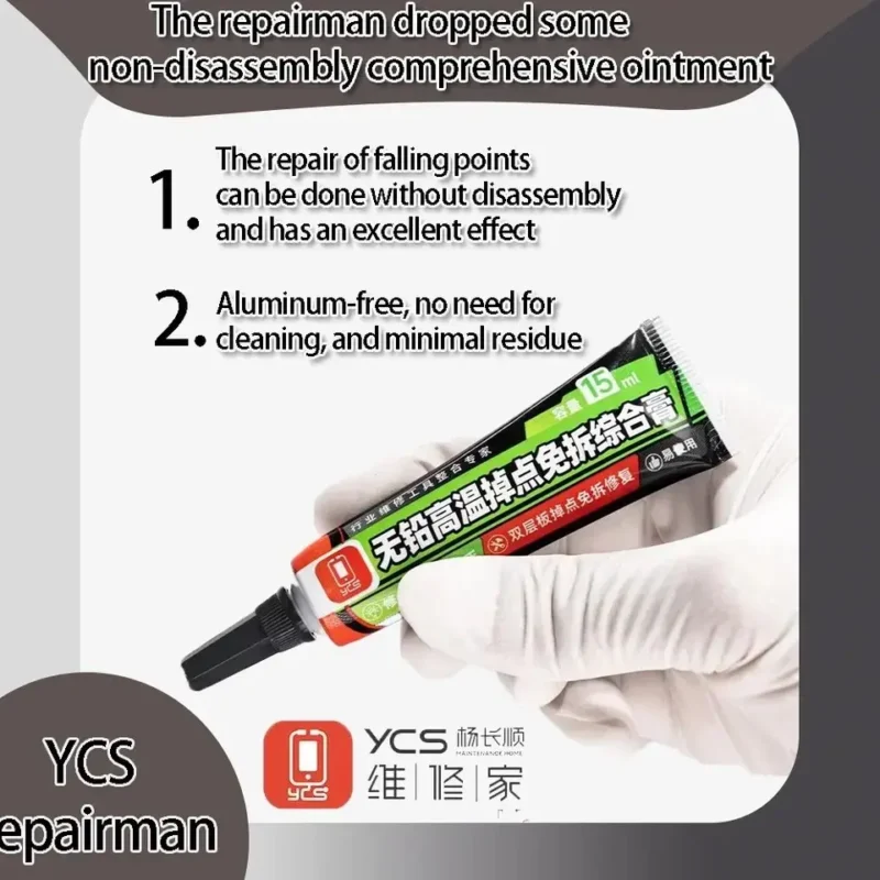 YCS lead-free high-temperature power-off non-disassembly paste