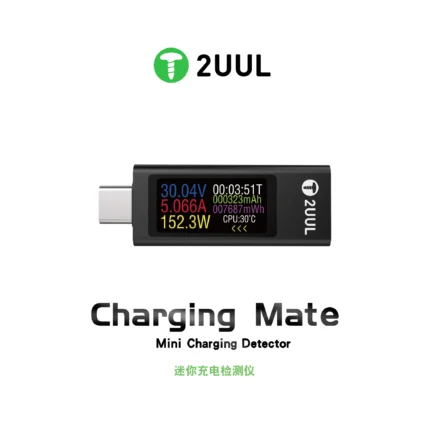 2uul test charge pw21