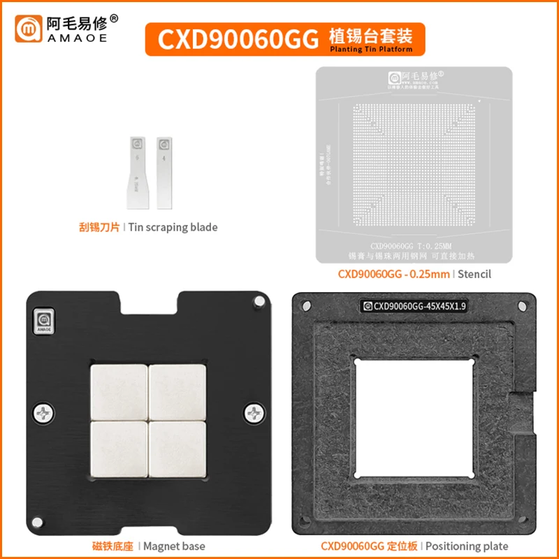 101692952232924426.webp CXD90060GG ps5 AMAOE طقم شبلونة