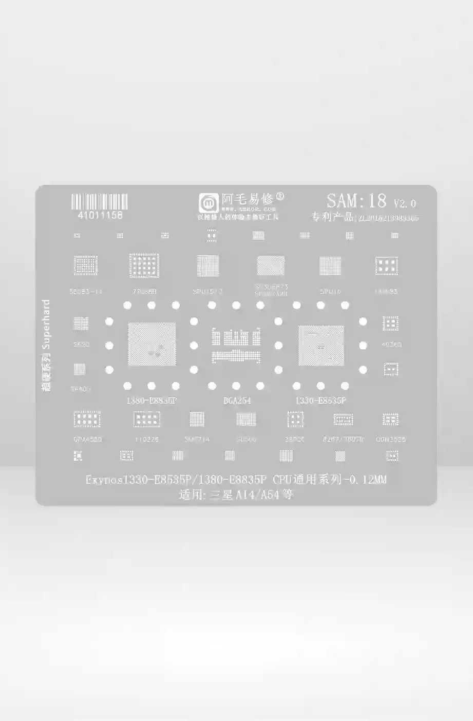 101692952232925454.webp شبلونة SAM 18