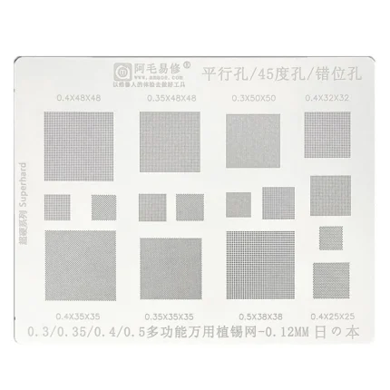 شبلونة جوكر AMAOE 0.3 40.5