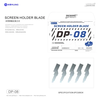 MIJING DP-08 أموس 5 قطع