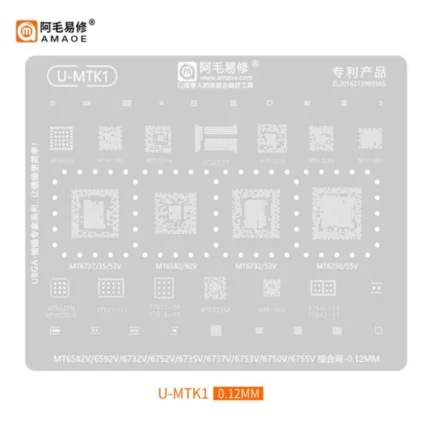 U-MTK1 0.12 شبلونة