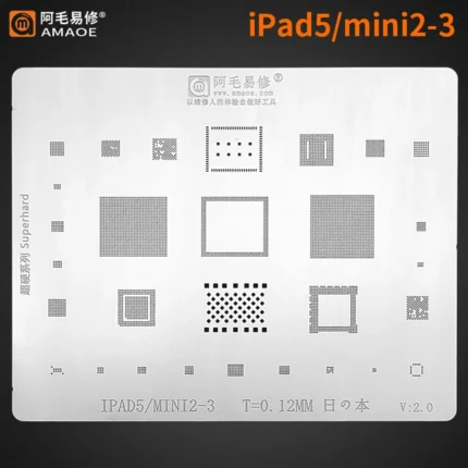 IPAD 5-MINI 2-3 شبلونة