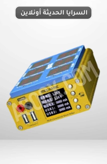 ISHORT AND TEST CHARGE