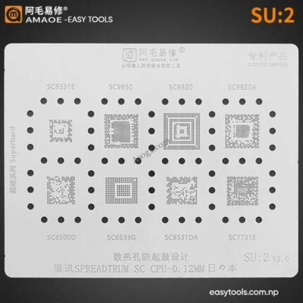 شبلونة SU-2 2019 105