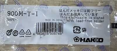 راس كاوية 900m hakko