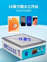 سخان YD 932 max 12.9 INCH