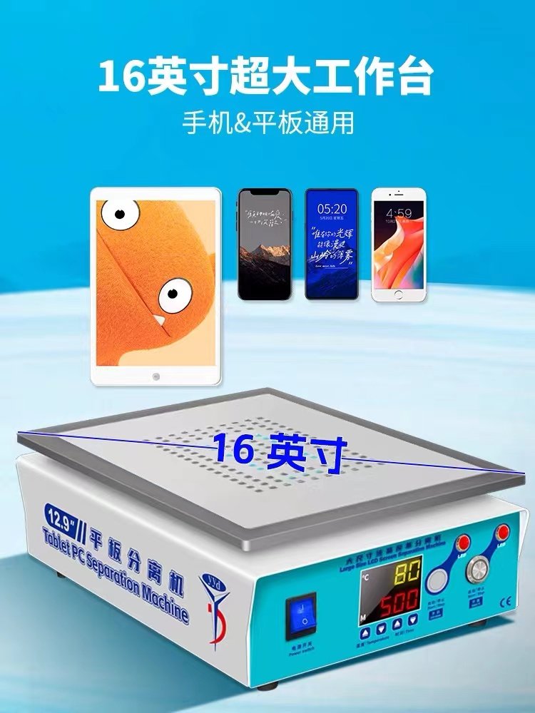 101692952232928528.jpg سخان YD 932 max 12.9 INCH