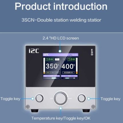 I2C 3SEC RS100 كاوية c115-c210