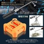 strong mag tf 68 مغنطيس