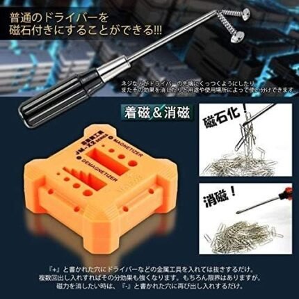 strong mag tf 68 مغنطيس