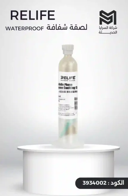 لصقة شفافة WATERPROOF