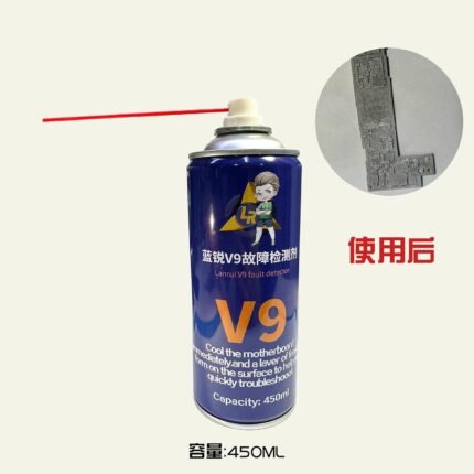 بخاخ الثلج Lanrui V9