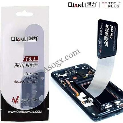 qianli CURVED SCREEN حلالة