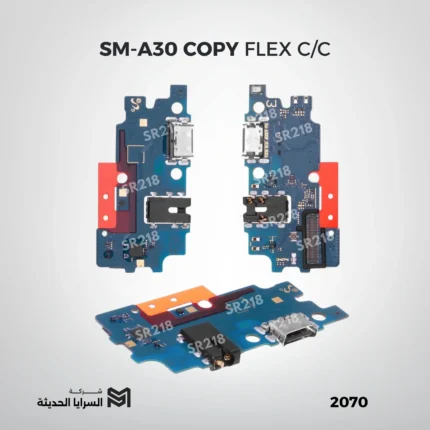 SM-A30 COPY FLEX C/C