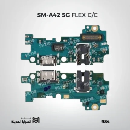 SM-A42 5G FLEX C/C