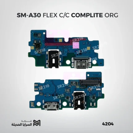 SM-A30 FLEX C/C COMPLITE ORG