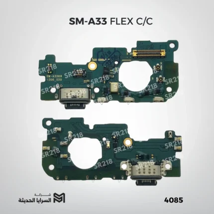 SM-A33 FLEX C/C