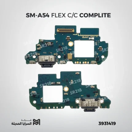 SM-A54 FLEX C/C COMPLITE