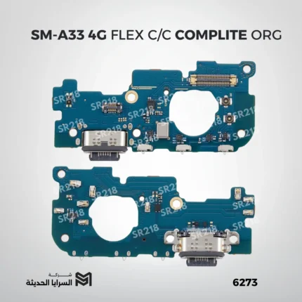 SM-A33 4G FLEX C/C COMPLITE ORG