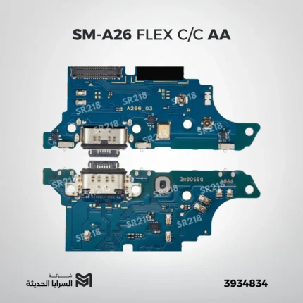 SM-A26 FLEX C/C AA