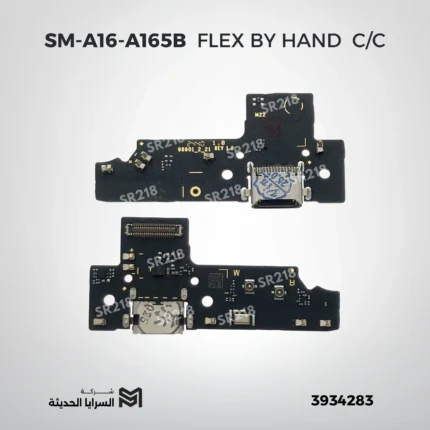 SM-A16-A165B FLEX BY HAND C/C