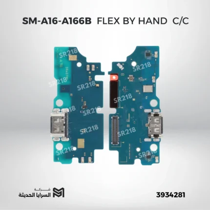 SM-A16-A166B FLEX BY HAND C/C