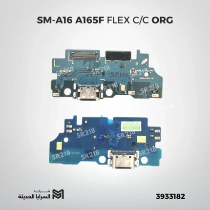 SM-A16 A165F FLEX C/C ORG