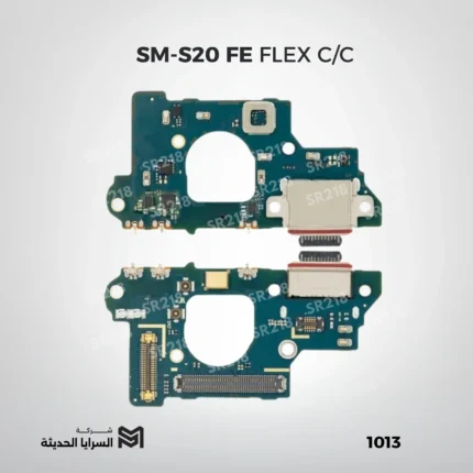 SM-S20 FE FLEX C/C