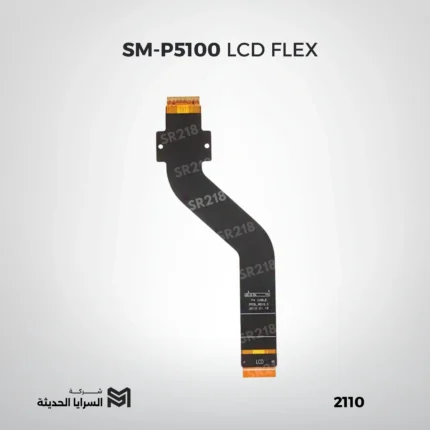 SM-P5100 LCD FLEX