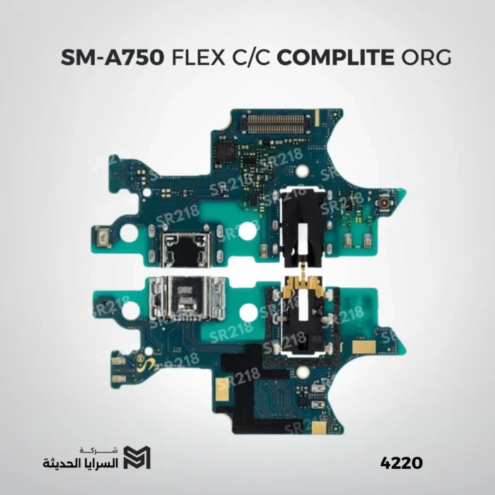 SM-A750 FLEX C/C COMPLITE ORG