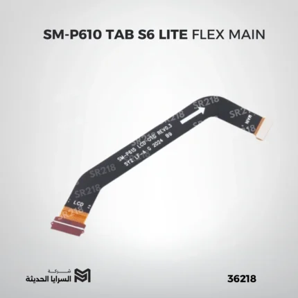 SM-P610 TAB S6 LITE FLEX MAIN