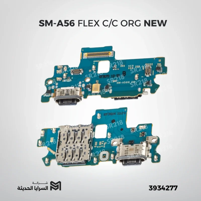 SM-A56 FLEX C/C ORG NEW