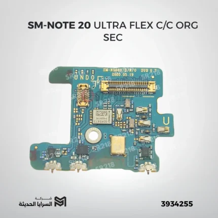 SM-NOTE 20 ULTRA FLEX C/C ORG SEC