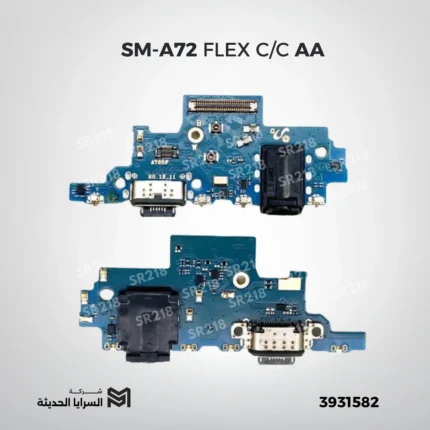 SM-A72 FLEX C/C AA