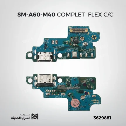 SM-A60-M40 COMPLET FLEX C/C