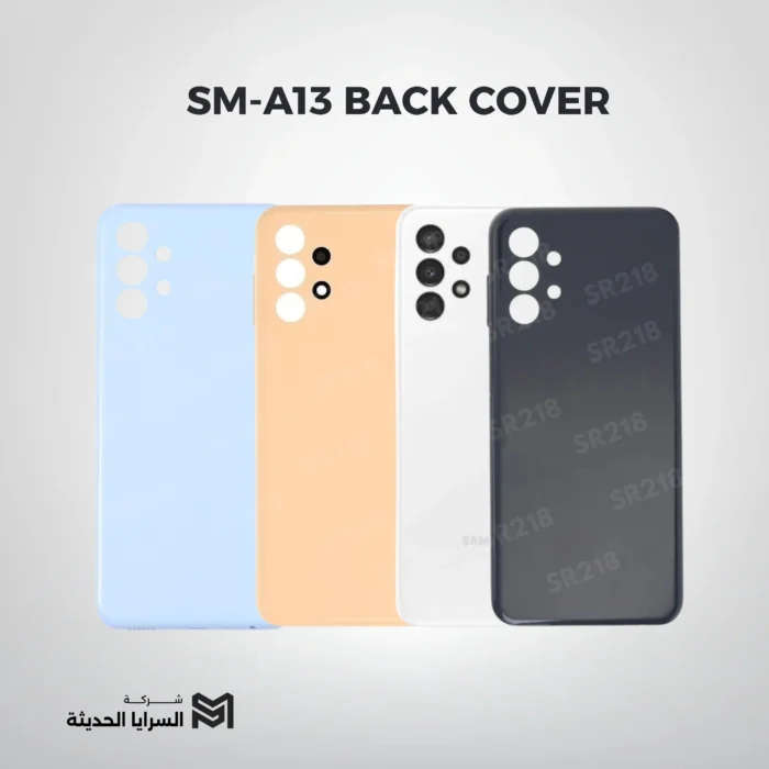 SAM A13 BACK COVER غطاء خلفي
