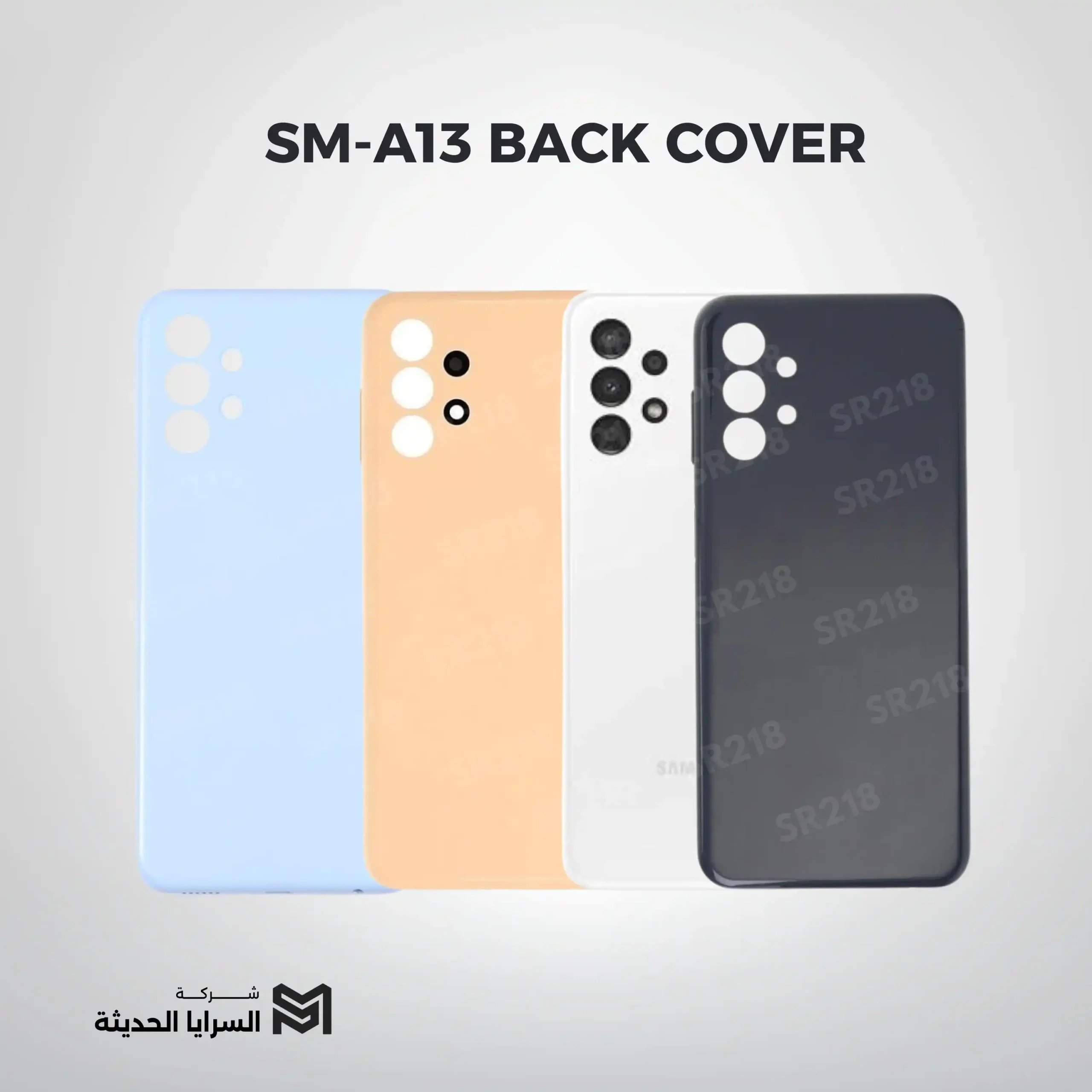 101734171352780929.webp SAM A13 BACK COVER غطاء خلفي